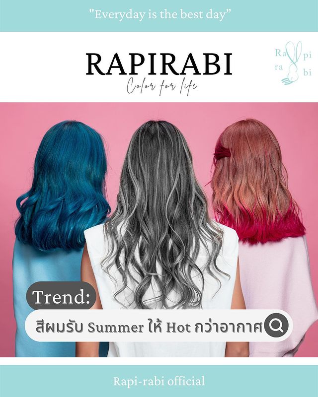 (TH) Trend : สีผมรับ Summer ให้ Hot กว่าอากาศ 🔥🌡 - Rapirabi