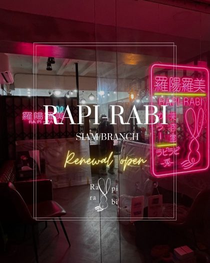 Renewal open Rapi-rabi siam branch!! 🐇 By Rapi-rabi