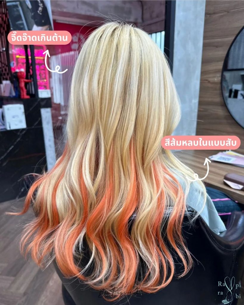 รวมไอเดีย สีผมTwo tone colorful ผมยาว ผมสั้น ทำได้หมด… ️🧡💛💚💙💜 By Rapi — free download