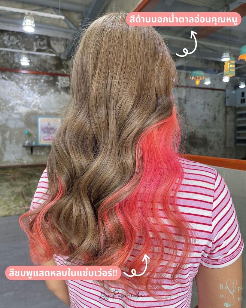 รวมไอเดีย สีผมTwo tone colorful ผมยาว ผมสั้น ทำได้หมด… ️🧡💛💚💙💜 By Rapi — free download