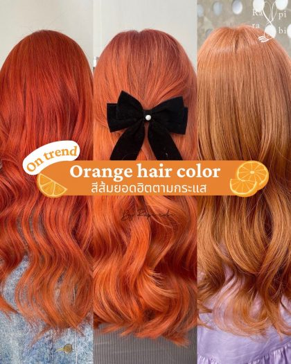 (TH) On trend : Orange hair color🍊🧡👩🏻‍🦰 By Rapi-rabi